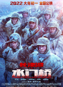 器人